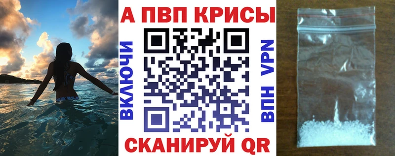 Alfa_PVP СК  KRAKEN ONION  Окуловка  продажа наркотиков 