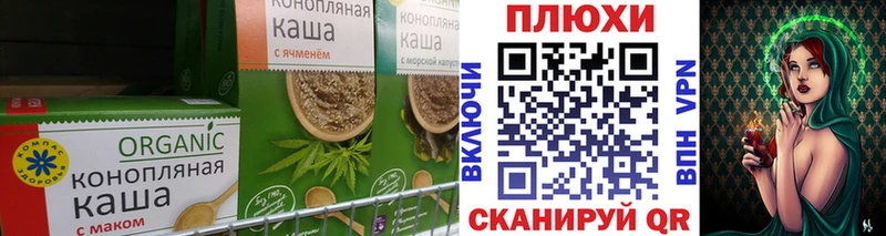 где купить наркоту  Окуловка  Cannafood марихуана 