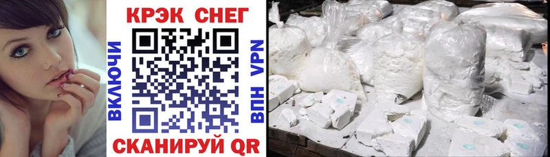 мега ONION  Окуловка  Cocaine Columbia 