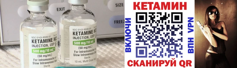 КЕТАМИН ketamine  цены   Окуловка 