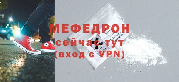 скорость mdpv Белокуриха