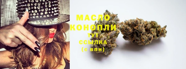 прущие грибы Белоозёрский