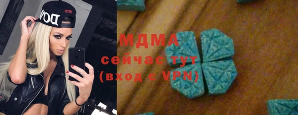 скорость mdpv Белокуриха