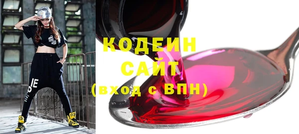 прущие грибы Белоозёрский