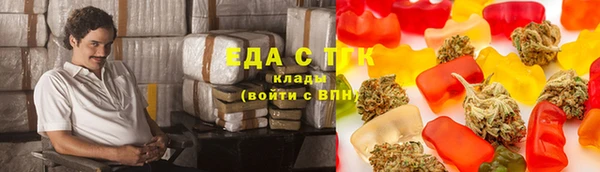 скорость mdpv Белокуриха