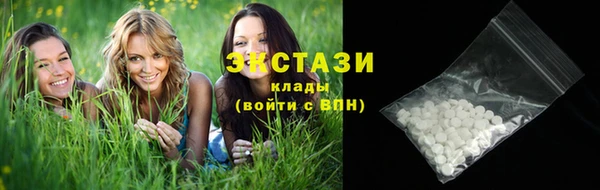скорость mdpv Белокуриха