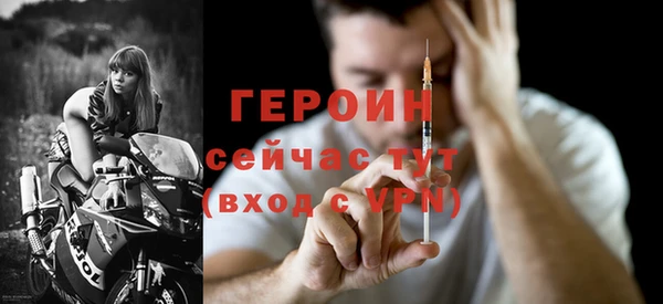 скорость mdpv Белокуриха