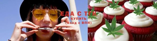 скорость mdpv Белокуриха