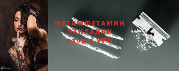 ALPHA-PVP Беломорск