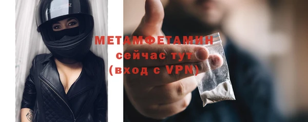 ALPHA-PVP Беломорск