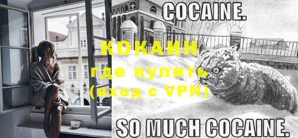ALPHA-PVP Беломорск