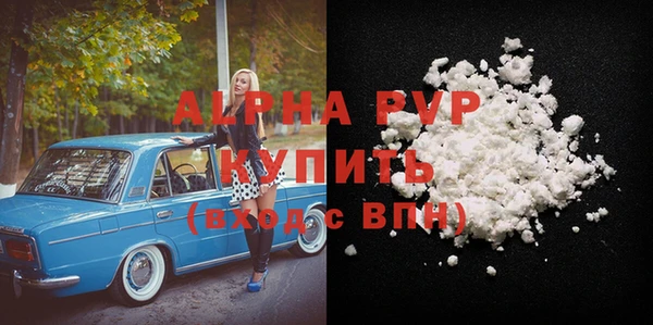 ALPHA-PVP Беломорск