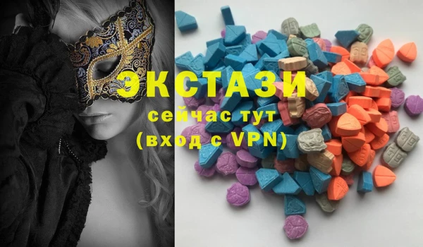 прущие грибы Белоозёрский