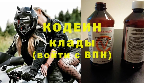ALPHA-PVP Беломорск