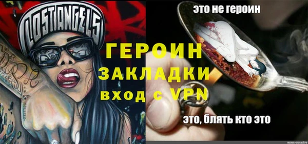 прущие грибы Белоозёрский
