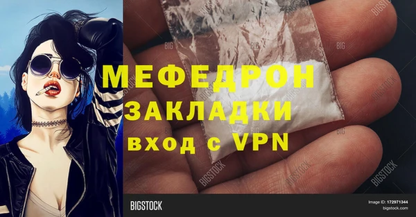 скорость mdpv Белокуриха