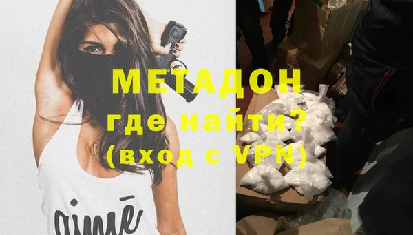 скорость mdpv Белокуриха