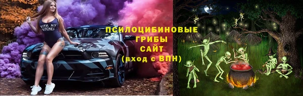 скорость mdpv Белокуриха