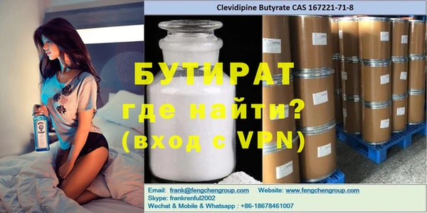 ALPHA-PVP Беломорск
