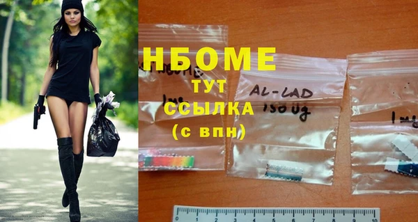 ALPHA-PVP Беломорск