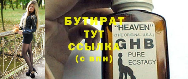 прущие грибы Белоозёрский