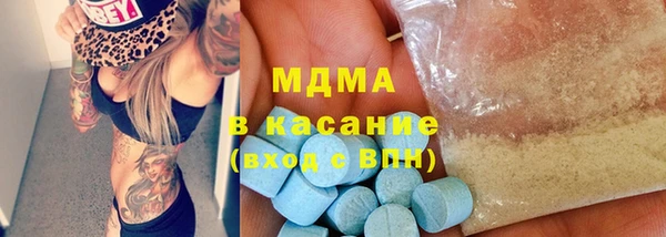 скорость mdpv Белокуриха