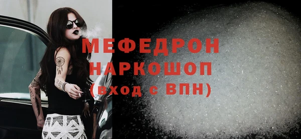 скорость mdpv Белокуриха