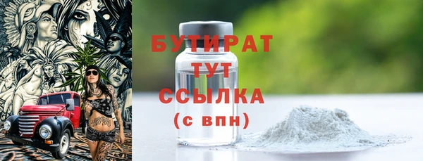 ALPHA-PVP Беломорск