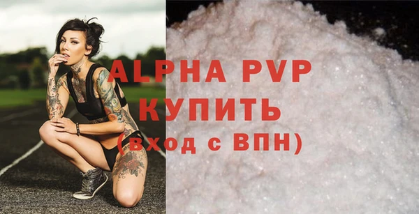 ALPHA-PVP Беломорск