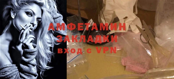 скорость mdpv Белокуриха