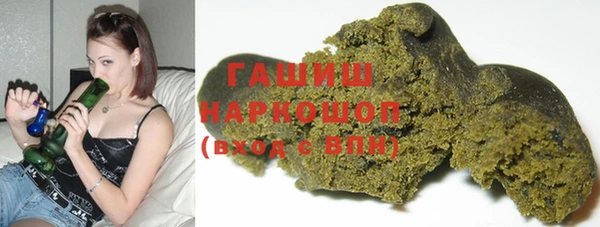 скорость mdpv Белокуриха