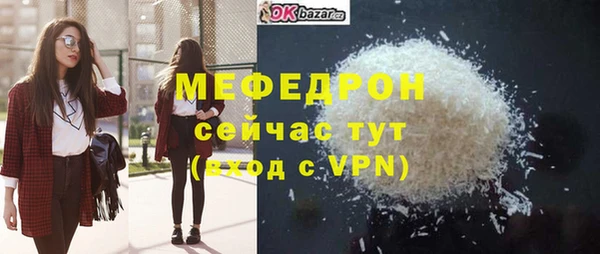 скорость mdpv Белокуриха