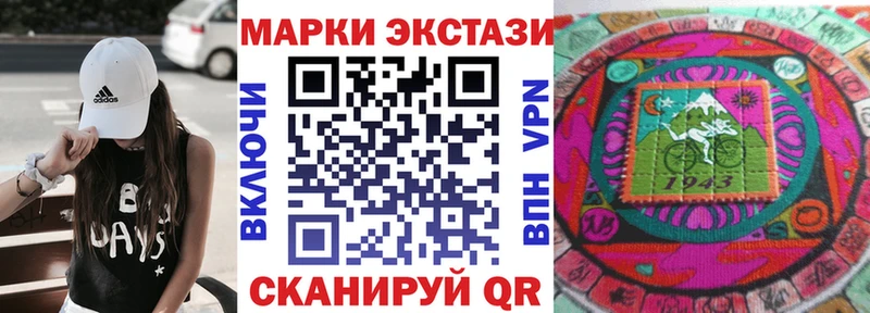 Марки N-bome 1500мкг  где можно купить наркотик  Окуловка 