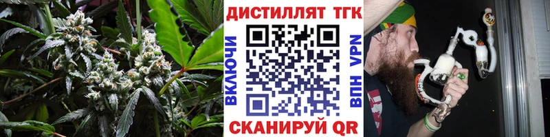 ТГК вейп с тгк  Окуловка 